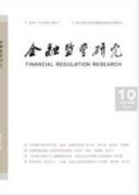 互聯(lián)網(wǎng)背景下大學(xué)生消費(fèi)金融信用風(fēng)險(xiǎn)管理研究