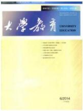 大學教育