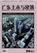 關(guān)于“土木工程結(jié)構(gòu)試驗”教學(xué)中存在的問題及對策