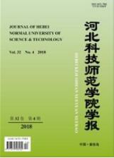 小學(xué)教育論文