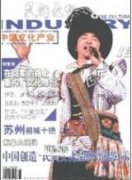 新型城鎮化背景下桂北地區傳統村落保護與發展探究