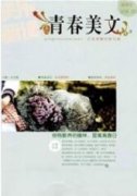 互聯(lián)網(wǎng)+時(shí)代提升藝術(shù)設(shè)計(jì)專業(yè)學(xué)生自主學(xué)習(xí)效率的教 學(xué)工具探究