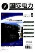 關于電力企業后備干部管理與培養的思考
