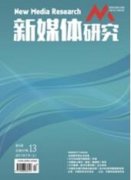 當(dāng)代戲劇小品多模態(tài)協(xié)同互動(dòng)研究