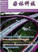 現代農機在大型生態旅游區園林作業中的應用