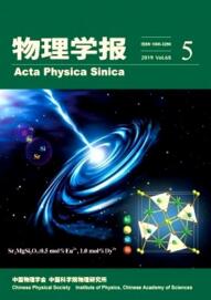 物理學報
