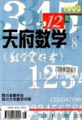 社區教育論文