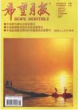 旅游文化論文