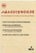 大數據時代的會計信息化研究