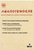 會(huì)計(jì)師職稱論文