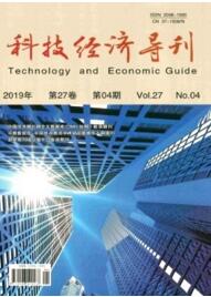 科技經濟導刊