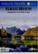 “互聯網+農業”對農民獲得感的提升效用