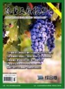 我國農業技術培訓存在的問題及對策