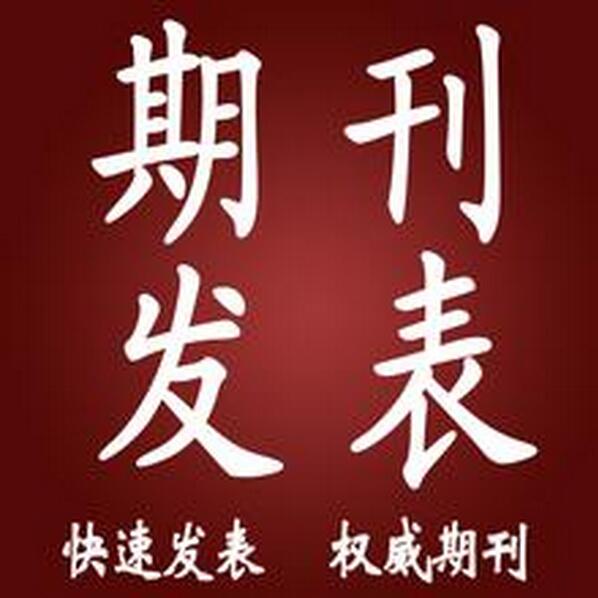 體育訓練論文
