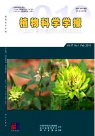 植物科學學報
