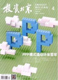 投資管理論文