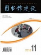 醫院圖書館學科化服務現狀分析及改進方法淺析