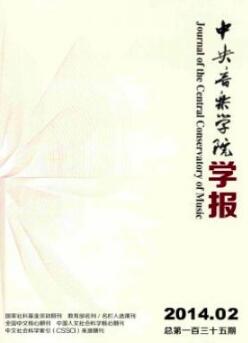 高中藝術(shù)教育論文