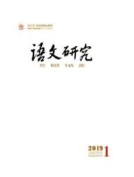 小學(xué)教育論文