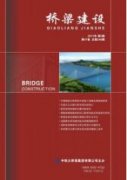 研究橋梁工程的挖孔灌注樁基礎(chǔ)施工