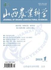 農(nóng)業(yè)技術(shù)論文投稿