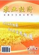 農(nóng)業(yè)經(jīng)濟(jì)發(fā)展瓶頸的問題分析