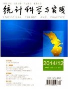 依托案例的應用統計學專業教學方法初探