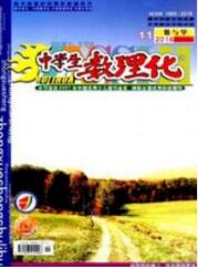 中學(xué)生教育論文