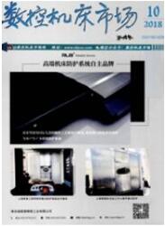 計(jì)算機(jī)軟件開發(fā)論文