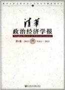 思想政治課培養核心素養的思考
