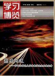 文學期刊投稿