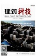 建筑工程施工質(zhì)量管理存在的問題與對(duì)策探討