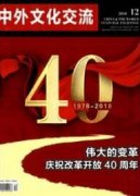 云南寶玉石產業的現狀及對策研究