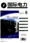 電力變電運行中多發事故點成因與防范措施