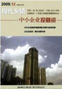 行政管理在企業中的作用與措施