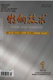 特鋼技術(shù)