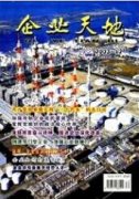 現(xiàn)代企業(yè)管理理念在政府行政改革中的應(yīng)用