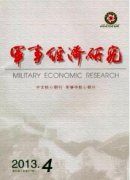 新時代強軍事業的科學指南和行動綱領