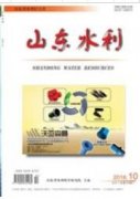 水利水電工程施工安全管理與安全控制