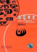 國(guó)家考古遺址公園空間分布特征研究