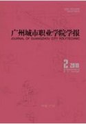 智能技術(shù)引發(fā)的職業(yè)替代風(fēng)險(xiǎn)與職業(yè)教育應(yīng)對策略