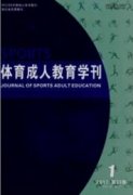 成人教育學(xué)生時(shí)代新人精神的培育