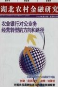 如何促進(jìn)鄉(xiāng)鎮(zhèn)農(nóng)業(yè)經(jīng)濟(jì)發(fā)展分析