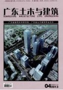 土木工程混凝土施工設(shè)計(jì)