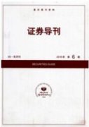 證券公司財務(wù)管理信息化及其內(nèi)部控制