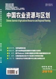 中國農業資源與區劃