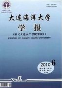 信息化技術(shù)在水產(chǎn)養(yǎng)殖業(yè)的應(yīng)用研究