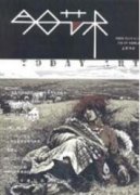 文化轉(zhuǎn)型期戲曲舞蹈與中國古典舞學(xué)科建設(shè)的關(guān)系
