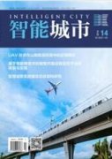 電子信息智能技術(shù)應(yīng)用與質(zhì)量管理探討