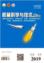 機械科學與技術